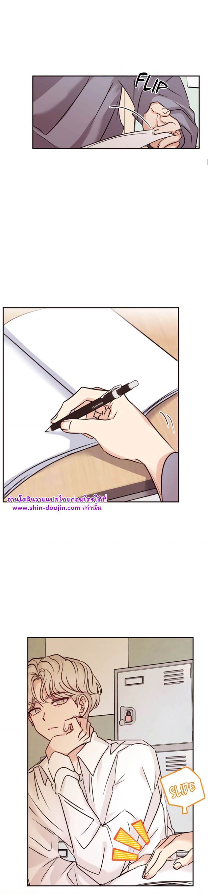 Involuntary Romance EP 4
